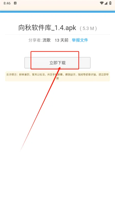 PerDev��׿���ֻ���