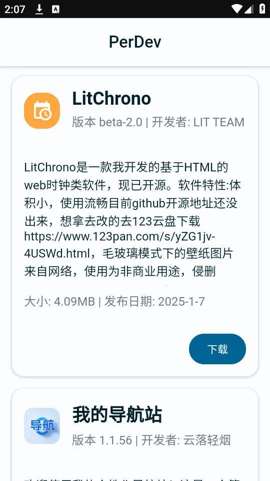 PerDev��׿���ֻ���v3.0 �ֻ����ͼ