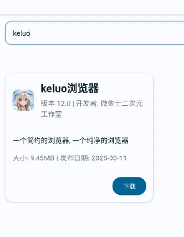 PerDev��׿���ֻ���v3.0 �ֻ����ͼ