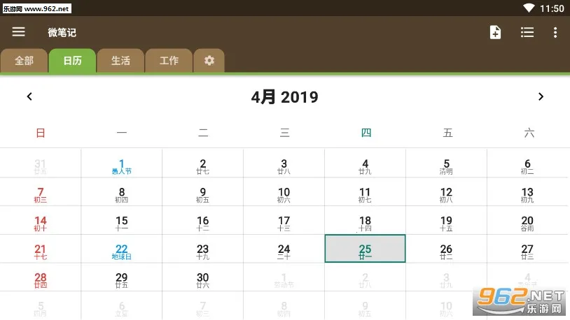 ΢�ʼ�2025���ذ�װv5.70 �ٷ������ͼ