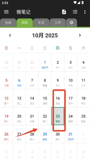 ΢�ʼ�2025���ذ�װ