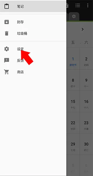 ΢�ʼ�2025���ذ�װ