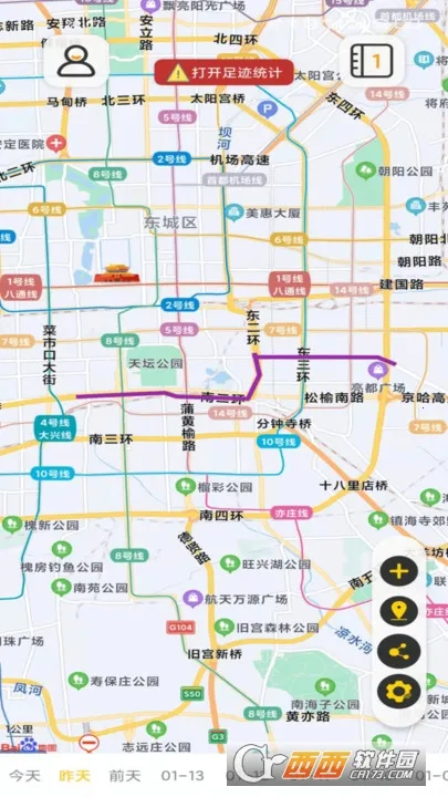 �㼣�ռ�2025���ذ�װv2.1 ��׿���ͼ