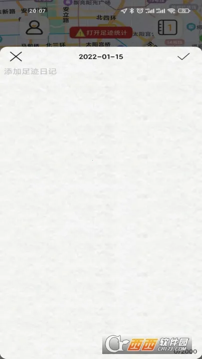 �㼣�ռ�2025���ذ�װv2.1 ��׿���ͼ