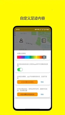 �㼣�ռ�2025���ذ�װ