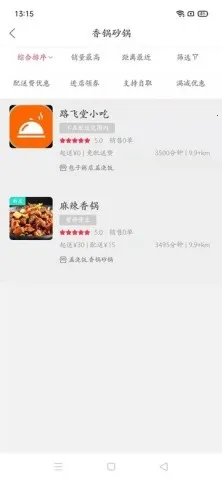 Ԫ����(�����������)v5.5.0 ��׿���ͼ