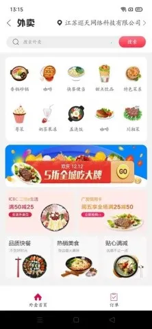 Ԫ����(�����������)v5.5.0 ��׿���ͼ