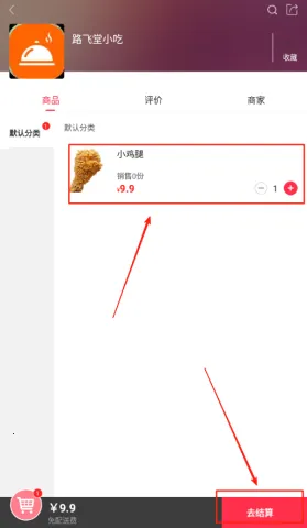 Ԫ����(�����������)