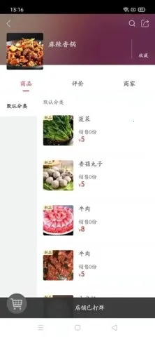 Ԫ����(�����������)v5.5.0 ��׿���ͼ