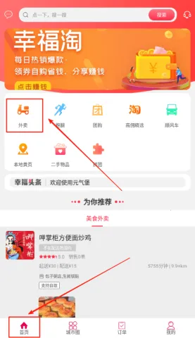 Ԫ����(�����������)