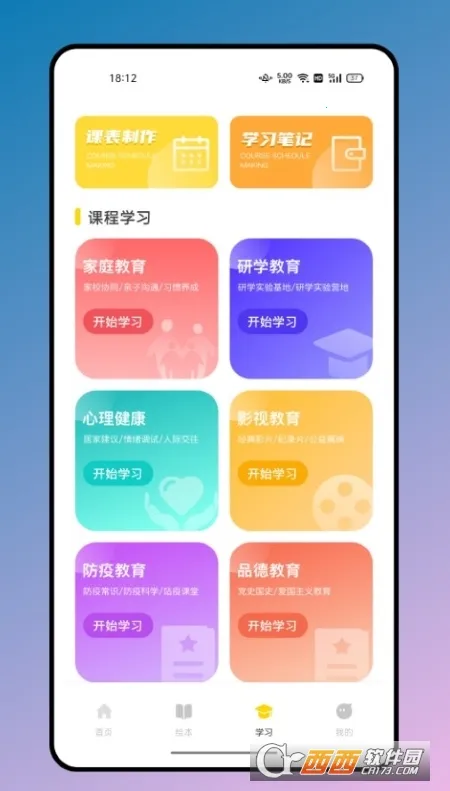 ����Ӣ�Ļ汾(��ͯӢ��ѧϰ����)