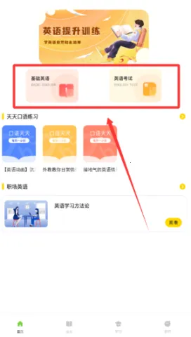 ����Ӣ�Ļ汾(��ͯӢ��ѧϰ����)