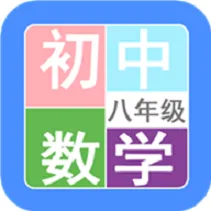 ���꼶��ѧ��2025���ذ�װv2.10.18 �ֻ���