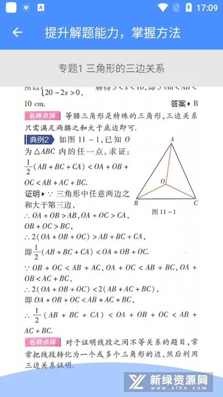 ���꼶��ѧ��2025���ذ�װ