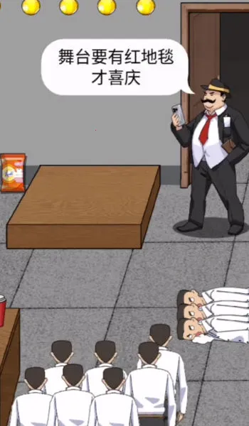 ���ë�߶�(�ȹ���ս��Ϸ)v1.0 ��Ѱ��ͼ