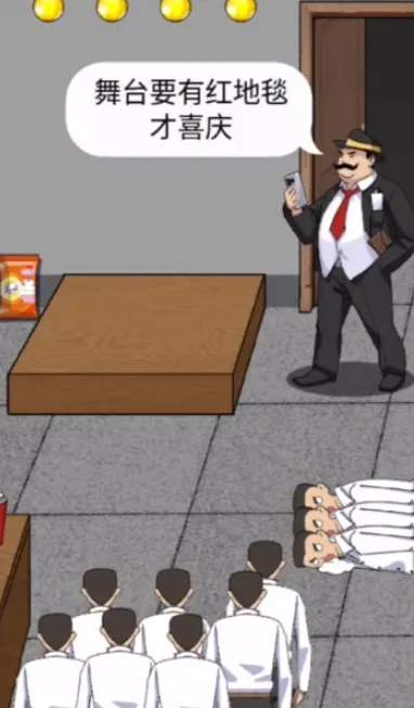 ���ë�߶�(�ȹ���ս��Ϸ)v1.0 ��Ѱ��ͼ