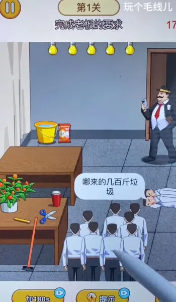 ���ë�߶�(�ȹ���ս��Ϸ)v1.0 ��Ѱ��ͼ