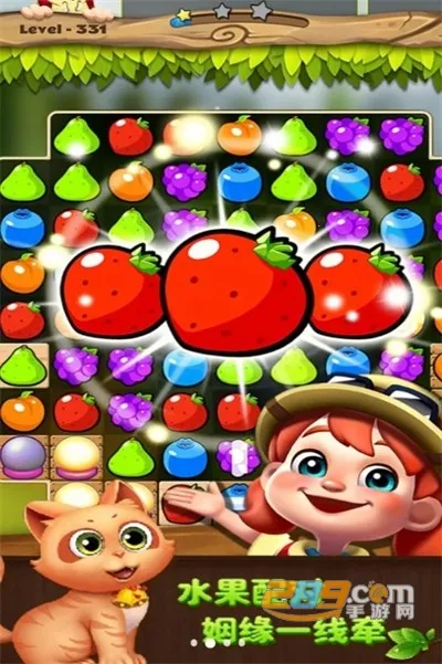 解压消消乐2025官方正版 解压消消乐2025官方正版