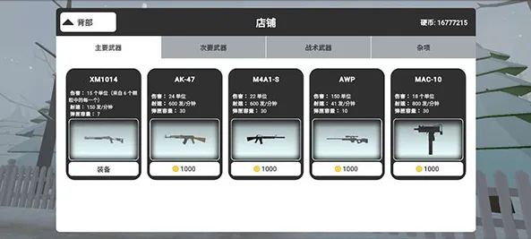 邪恶雪人22025官方正版 邪恶雪人22025官方正版