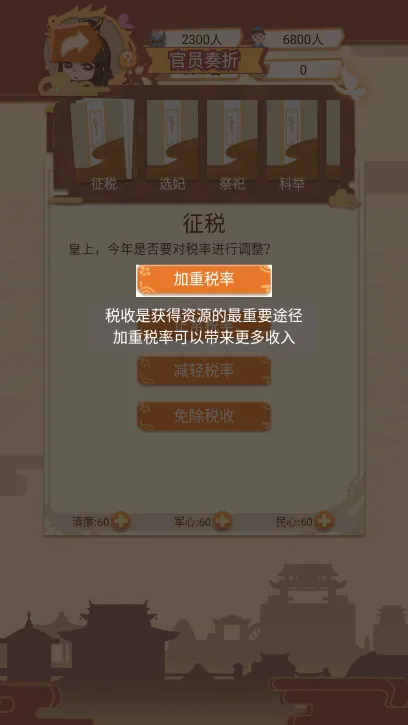 �ʵ۵Ŀ�������2025���°汾