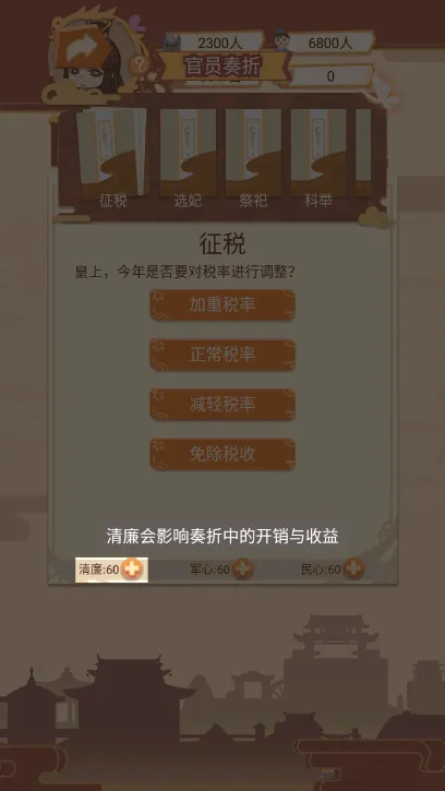 �ʵ۵Ŀ�������2025���°汾