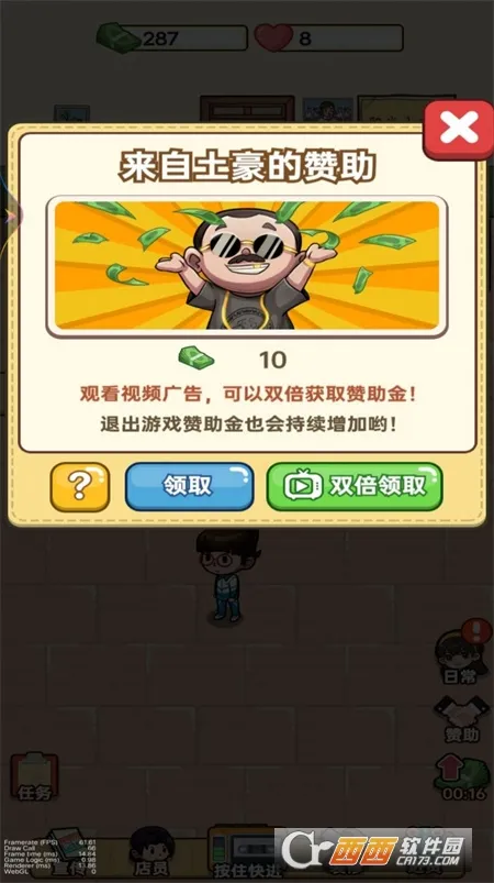 �����ӻ���2025���ذ�װv1 ��׿���ͼ