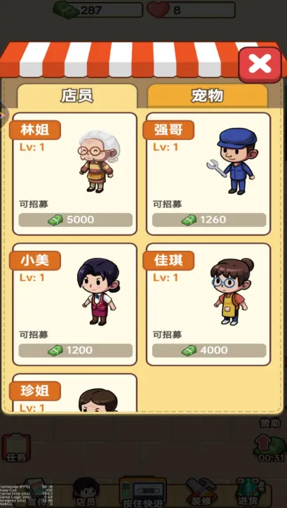 �����ӻ���2025���ذ�װv1 ��׿���ͼ