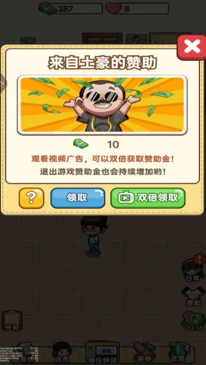 �����ӻ���2025���ذ�װv1 ��׿���ͼ