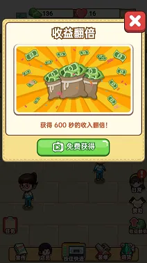 开间杂货铺2025下载安装 开间杂货铺2025下载安装