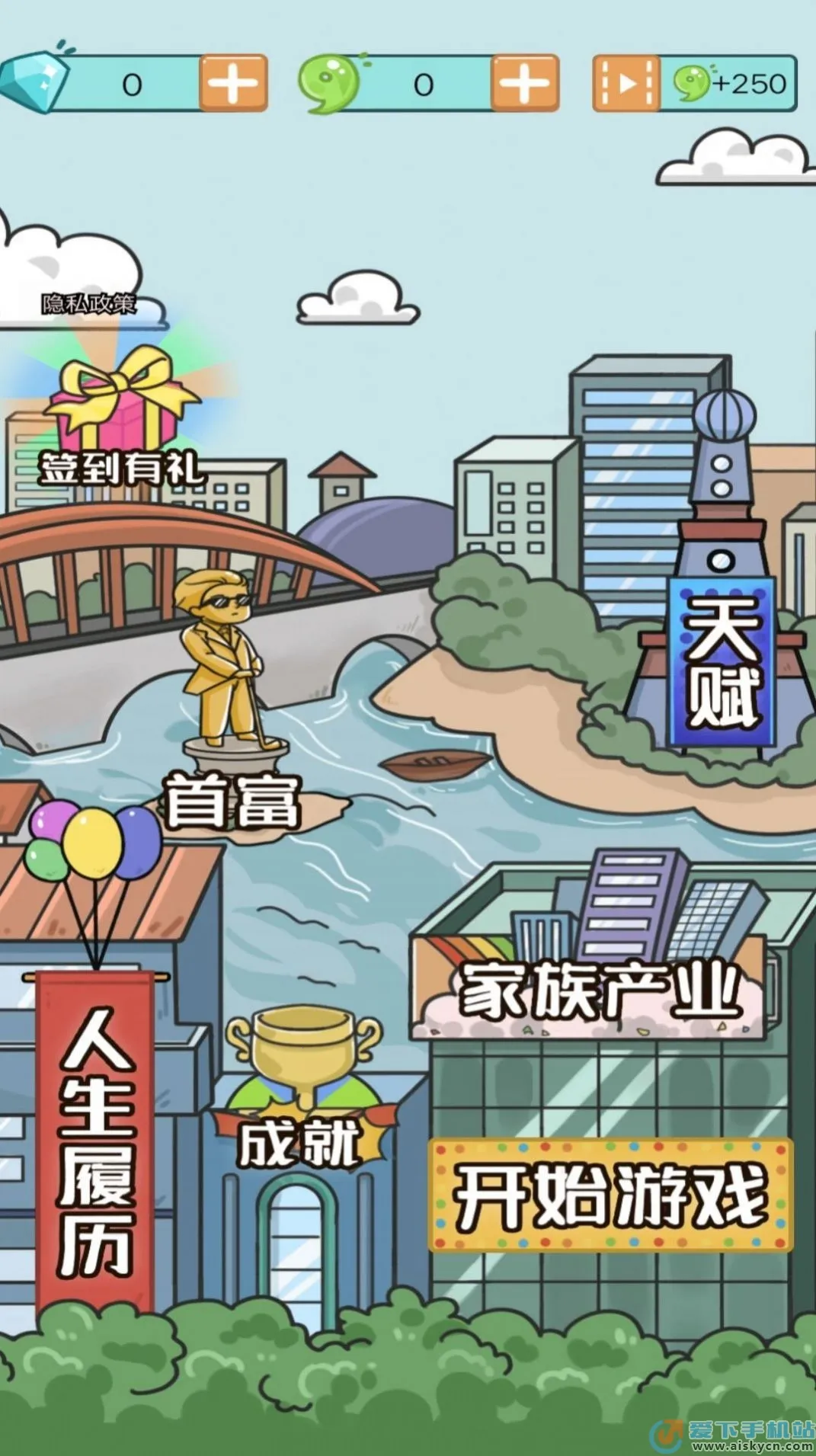 ģ�⸻������(��������ģ����Ϸ)v1 �ֻ����ͼ