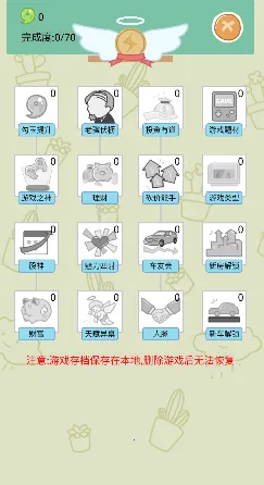 模拟富豪人生(富豪人生模拟游戏) 模拟富豪人生(富豪人生模拟游戏)