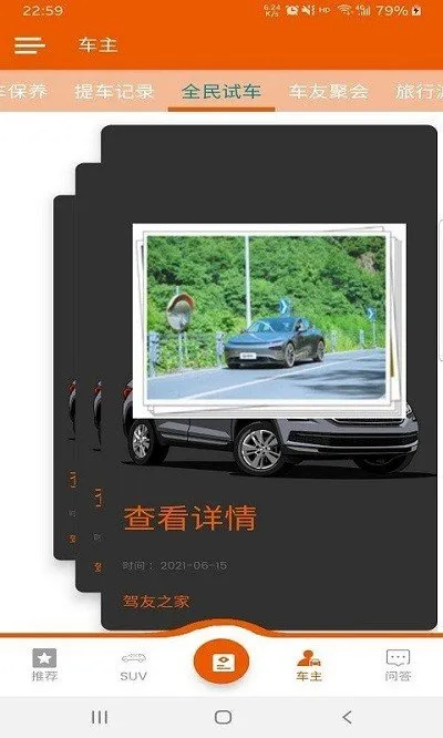 ����֮��2025�ٷ����°汾v1.0.1 �ֻ����ͼ