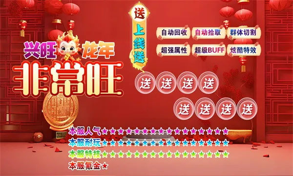 ��������ǳ���2025�ٷ�����v4.4.9 �ٷ������ͼ