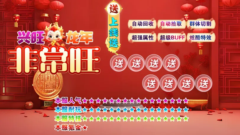 ��������ǳ���2025�ٷ�����v4.4.9 �ٷ������ͼ