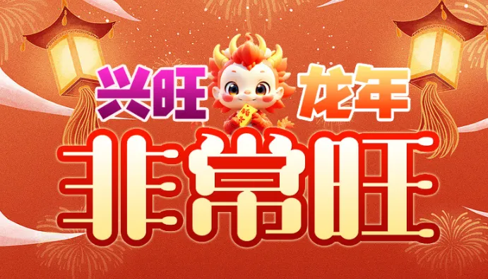 ��������ǳ���2025�ٷ�����