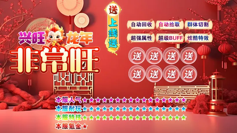 ��������ǳ���2025�ٷ�����v4.4.9 �ٷ������ͼ