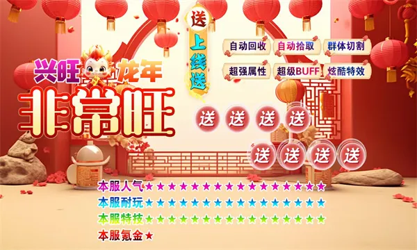 ��������ǳ���2025�ٷ�����