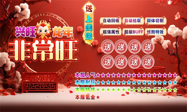 ��������ǳ���2025�ٷ�����v4.4.9 �ٷ������ͼ