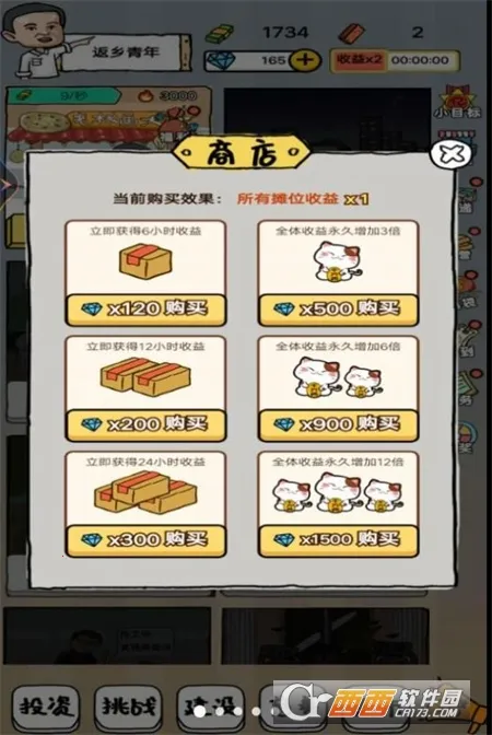 СС��̯���2025���°汾v1 �ֻ����ͼ