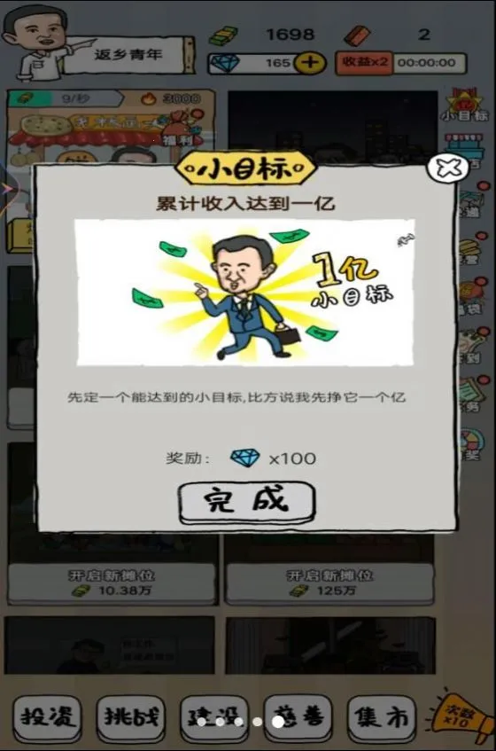 СС��̯���2025���°汾v1 �ֻ����ͼ