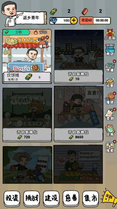 СС��̯���2025���°汾v1 �ֻ����ͼ