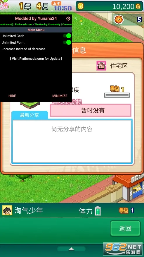 ̽����Ƥ����԰(���ؾ�Ӫ��Ϸ)v1.2.2 ��׿���ͼ