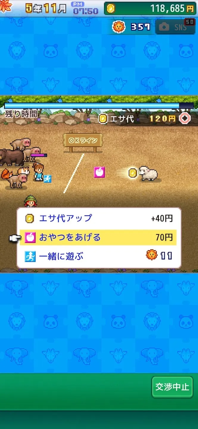 ̽����Ƥ����԰(���ؾ�Ӫ��Ϸ)v1.2.2 ��׿���ͼ