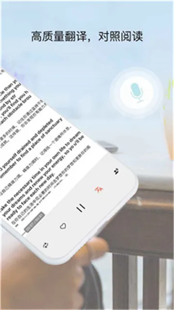 �Ķ�Ӣ��(Ӣ��ѧϰ����)v5.7.9 ��Ѱ��ͼ