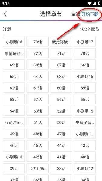 ����֮��(�����Ķ�ƽ̨)