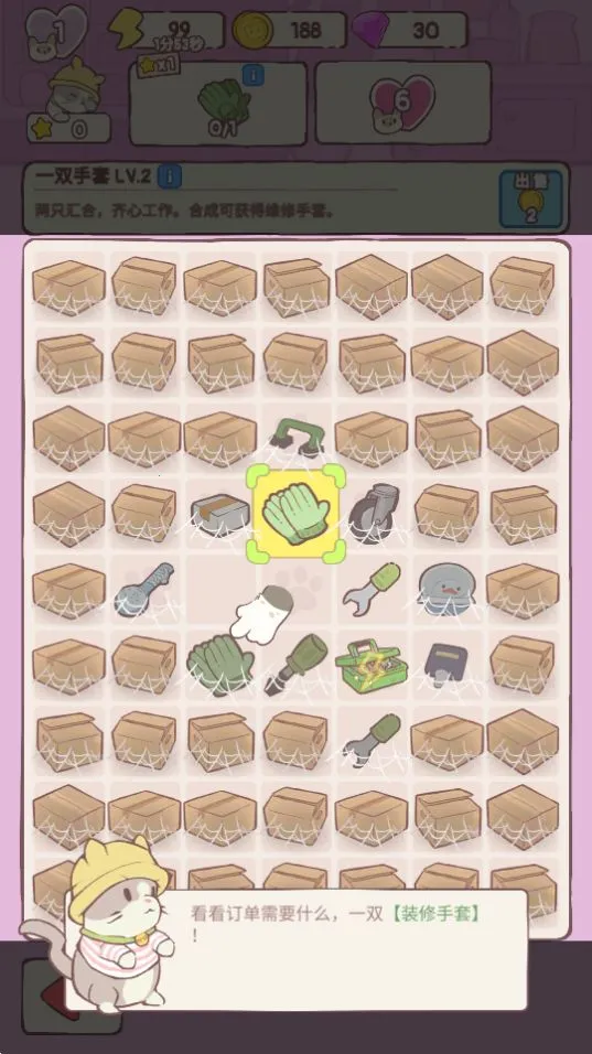 è���լ�����ֻ���v1.29 �ֻ����ͼ