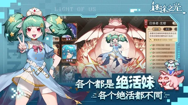 ��;֮��2025�ٷ����°汾v1.4.13 ��Ѱ��ͼ