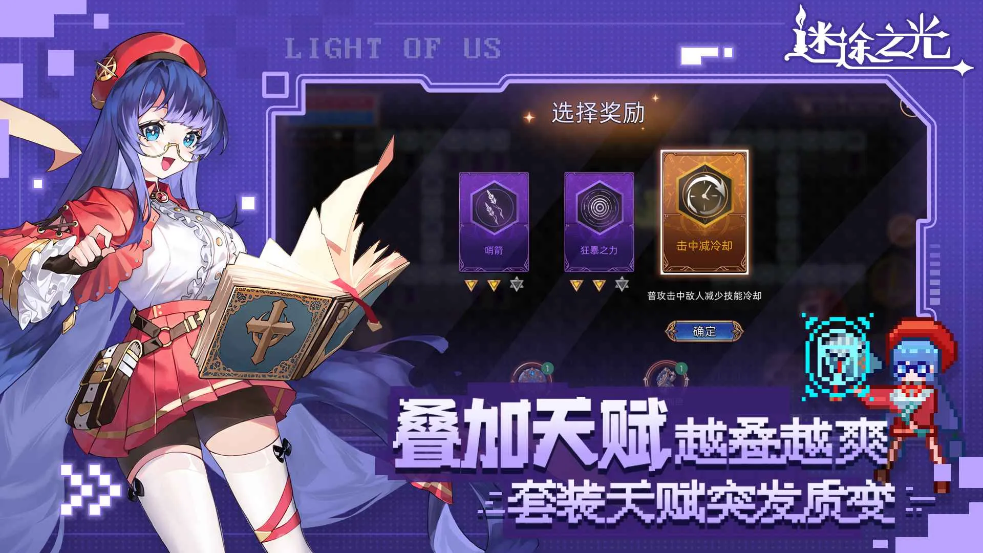 ��;֮��2025�ٷ����°汾v1.4.13 ��Ѱ��ͼ