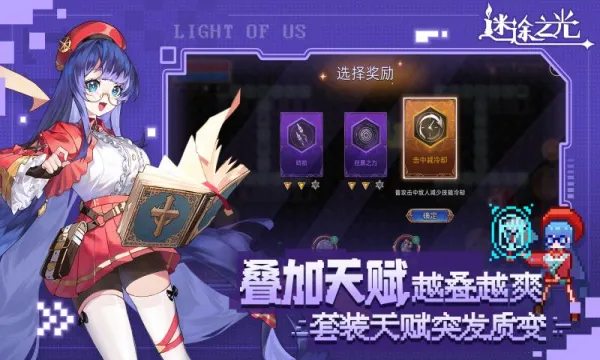 ��;֮��2025�ٷ����°汾v1.4.13 ��Ѱ��ͼ