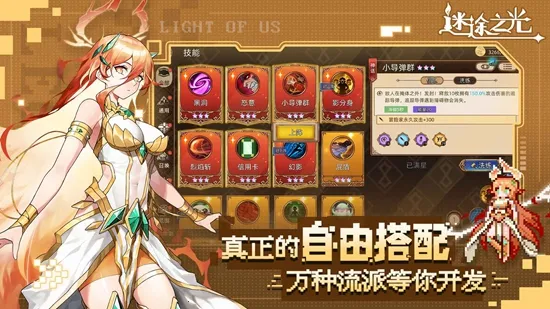 ��;֮��2025�ٷ����°汾v1.4.13 ��Ѱ��ͼ